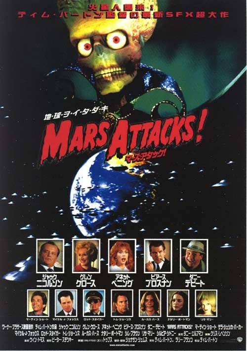 Постер - Марс атакует!: 500x709 / 95 Кб