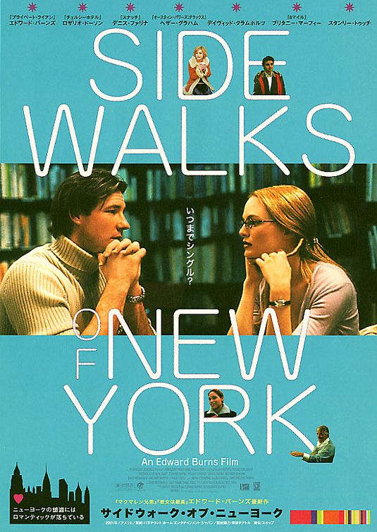 Постер - Тротуары Нью-Йорка: 535x755 / 96 Кб