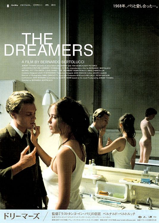 Постер - The Dreamers: 535x752 / 80 Кб