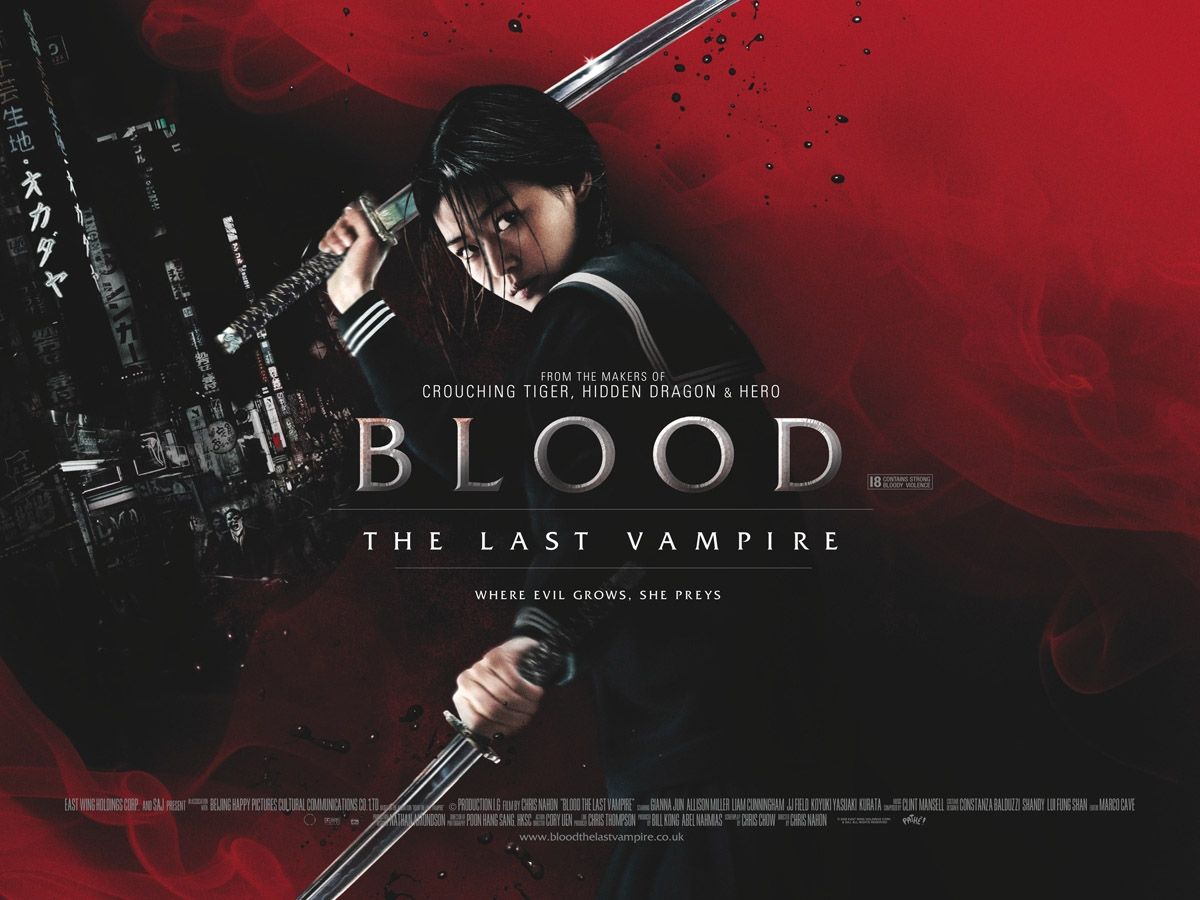 Постер - Кровь: Последний вампир: 1200x900 / 127 Кб