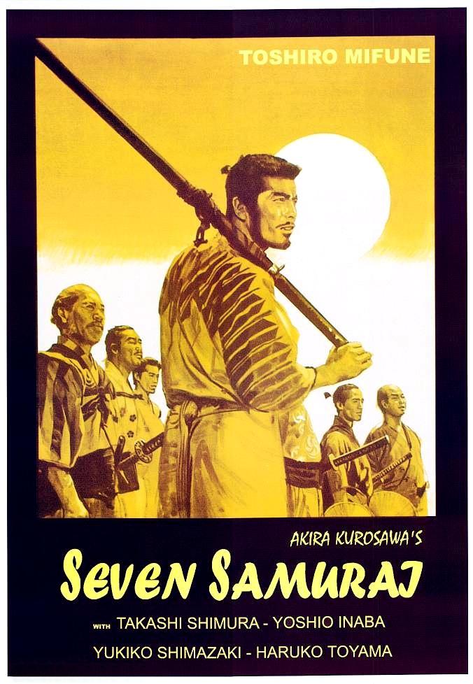 Постер - Семь самураев: 676x978 / 102.51 Кб