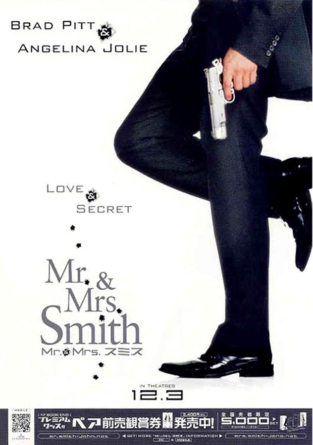 Постер - Мистер и миссис Смит: 632x900 / 56.08 Кб