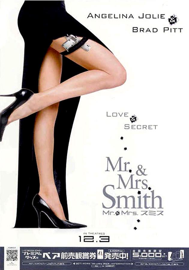 Постер - Мистер и миссис Смит: 630x902 / 55.35 Кб