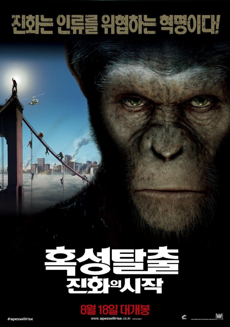 Постер - Восстание планеты обезьян: 750x1069 / 180.65 Кб
