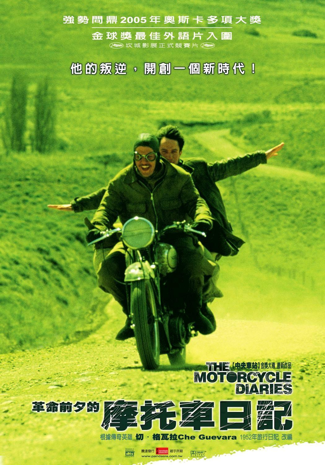 Постер - Че Гевара: Дневники мотоциклиста: 1049x1500 / 246.34 Кб
