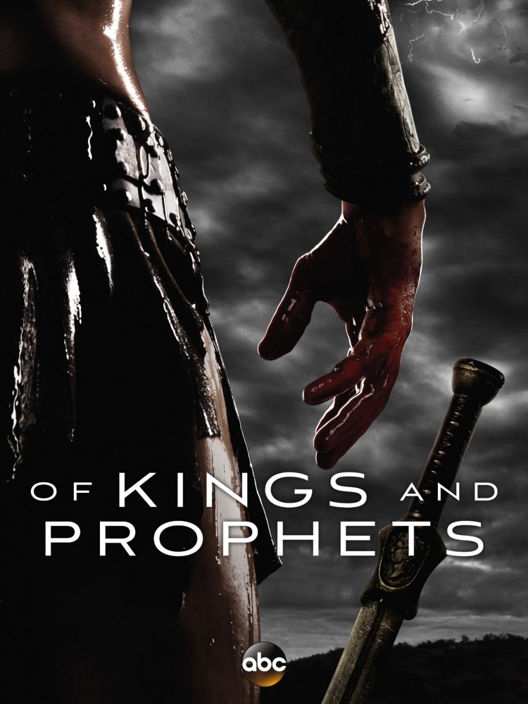 Постер - Цари и пророки: 750x1000 / 132.77 Кб