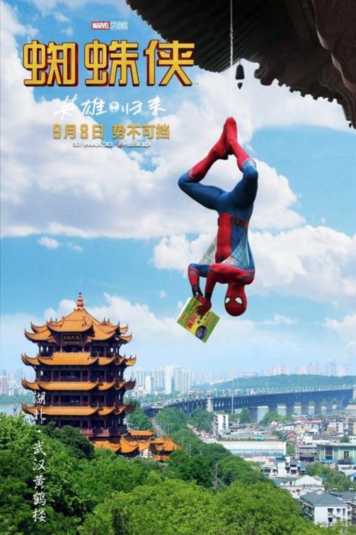 Постер - Человек-паук: Возвращение домой: 503x755 / 63.52 Кб