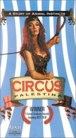 Цирк Палестина