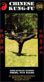 Tang Shan gung fu