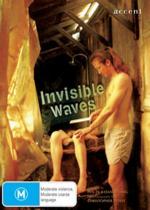 Невидимые волны