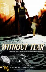 Фото Without Fear