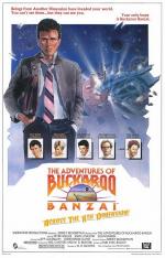 Постер Приключения Бакару Банзая в восьмом измерении: 484x755 / 84 Кб