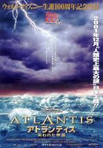 Постер Атлантида: Затерянный мир: 529x755 / 105 Кб