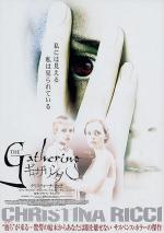 Постер The Gathering: 534x755 / 68 Кб