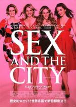 Постер Секс в большом городе: 500x700 / 75 Кб