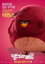 Постер Angry Birds в кино: 421x604 / 47.95 Кб
