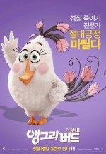 Постер Angry Birds в кино: 421x604 / 48.96 Кб