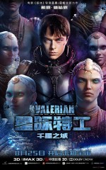 Постер Валериан и город тысячи планет: 677x1080 / 222.01 Кб