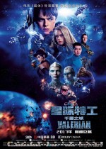 Постер Валериан и город тысячи планет: 800x1120 / 164.96 Кб