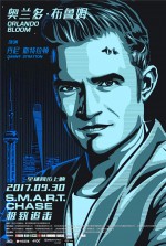 Постер Шанхайский перевозчик: 780x1155 / 209.51 Кб