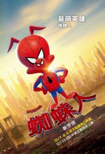 Постер Человек-паук: Через вселенные: 1024x1500 / 506.79 Кб