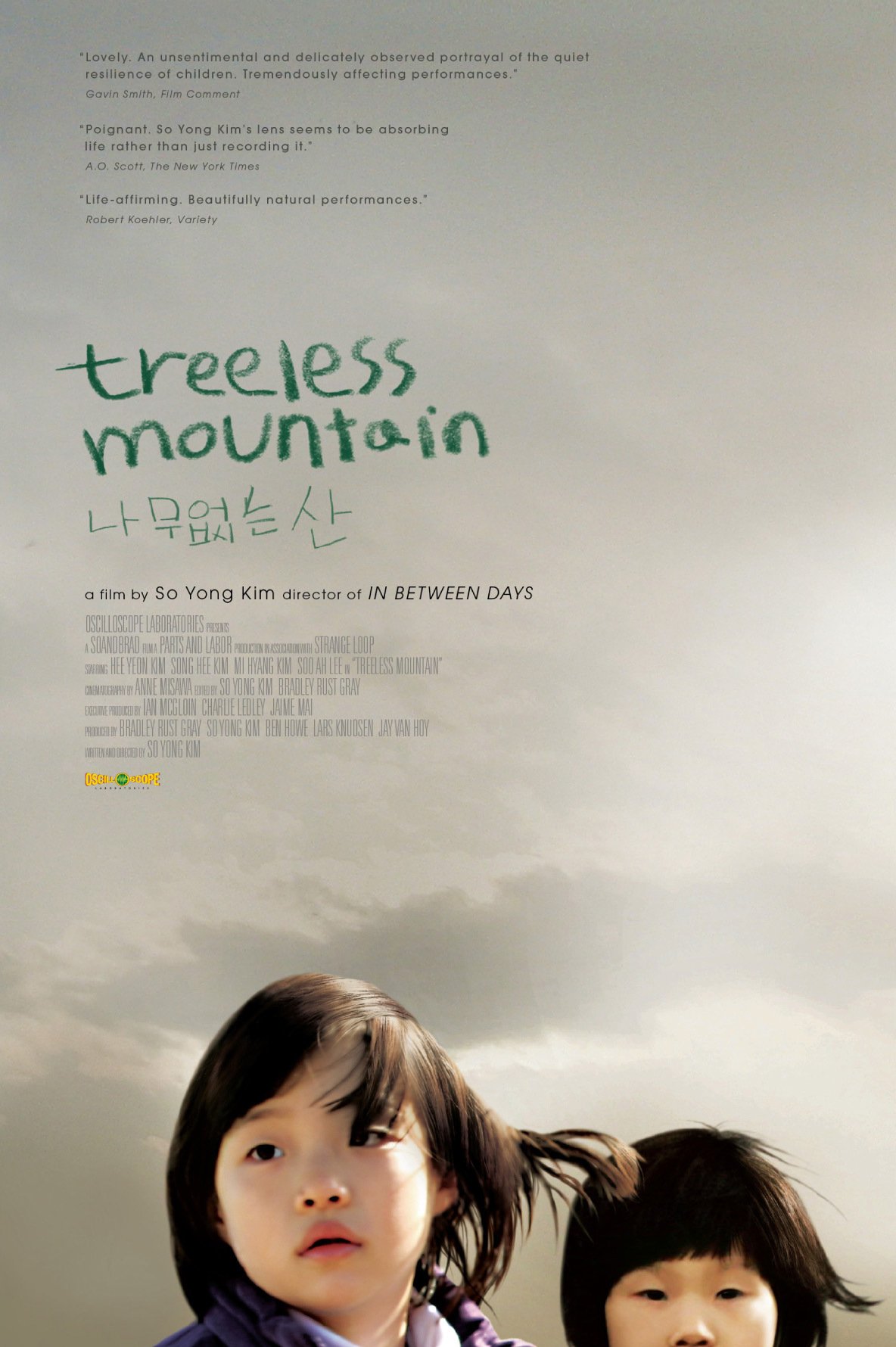 Фото - Treeless Mountain: 1184x1780 / 225 Кб