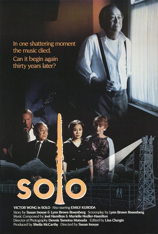 Постер - Solo: 510x755 / 69 Кб