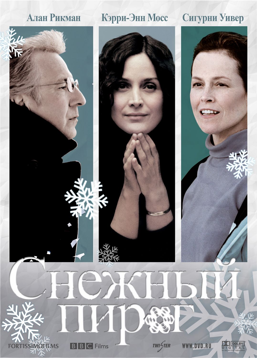 Постер - Снежный пирог: 1077x1500 / 214 Кб