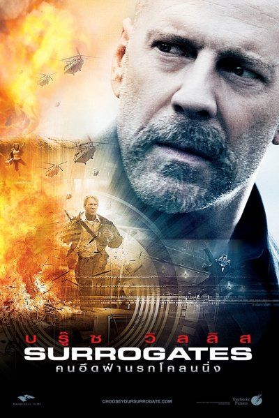 Постер - Суррогаты: 400x599 / 60 Кб