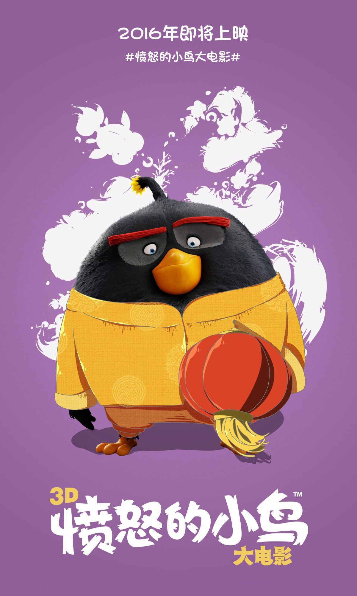 Постер - Angry Birds в кино: 1200x2000 / 414.71 Кб